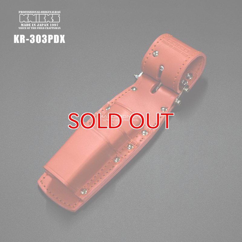 KNICKS ニックス KR-303PDX 赤 レッド チェーン式 親子3段ペンチ