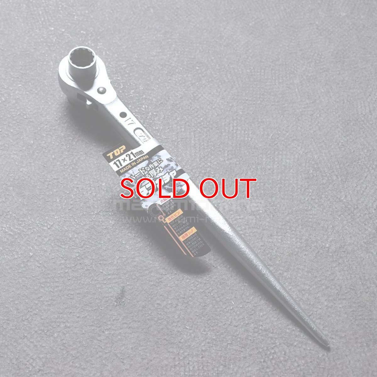 画像1: トップ TOP工業 タフガチャ メッキ仕様 極太 ラチェットレンチ 17×21mm シノ ハードな作業に耐える厚み (1)