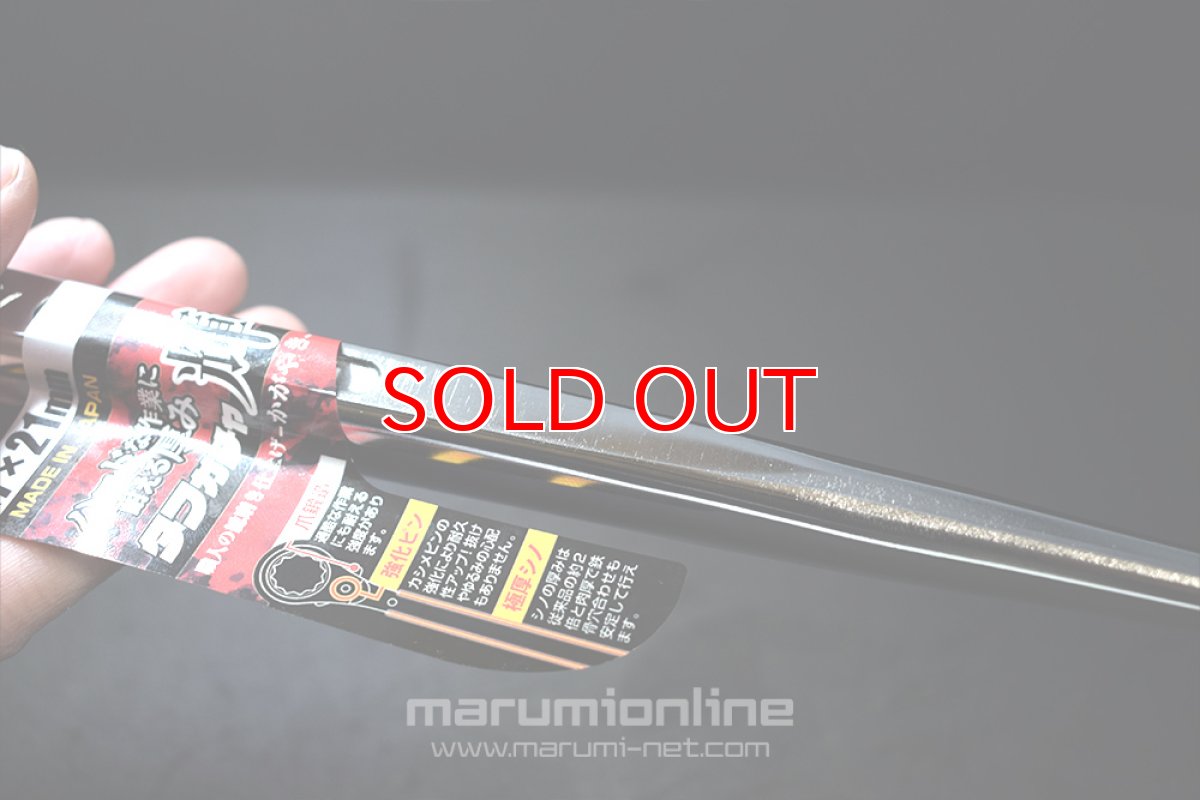 画像5: トップ TOP工業 タフガチャ 輝 磨き仕様 極太 ラチェットレンチ 17×21mm シノ ハードな作業に耐える厚み (5)