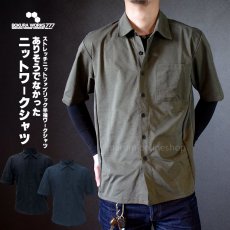 画像1: ボクラワークス777 春夏用 ストレッチニットファブリック 半袖ワークシャツ K3369 (1)