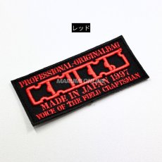 画像3: ニックス KNICKS W3D 3Dワッペン 立体刺繍 ロゴパッチ 腰袋 腰道具 工具差し カスタム (3)