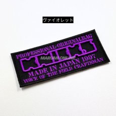 画像5: ニックス KNICKS W3D 3Dワッペン 立体刺繍 ロゴパッチ 腰袋 腰道具 工具差し カスタム (5)