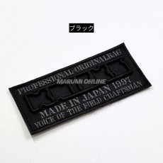 画像6: ニックス KNICKS W3D 3Dワッペン 立体刺繍 ロゴパッチ 腰袋 腰道具 工具差し カスタム (6)
