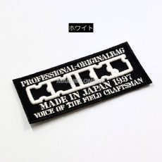 画像7: ニックス KNICKS W3D 3Dワッペン 立体刺繍 ロゴパッチ 腰袋 腰道具 工具差し カスタム (7)