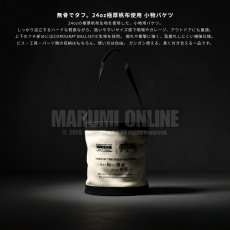 画像2: ニックス KNICKS KH-185 KH185 腰道具 24オンス 帆布生地 小物 バケツ バリスティック 補強 ハンプ はんぷ (2)