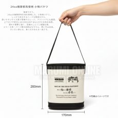 画像3: ニックス KNICKS KH-185 KH185 腰道具 24オンス 帆布生地 小物 バケツ バリスティック 補強 ハンプ はんぷ (3)