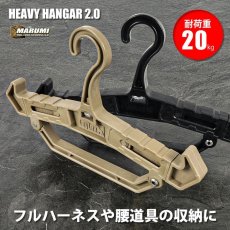 画像1: ヘビーハンガー 腰道具やフルハーネスの収納に 耐荷重20キロ (1)