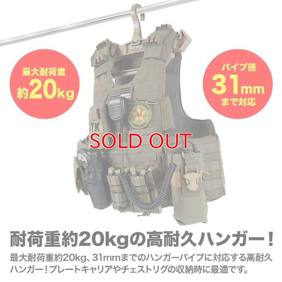 画像15: ヘビーハンガーネオ NEO フルハーネスや腰道具をかけれる 耐荷重 50kg 48.6mm単管対応 (15)