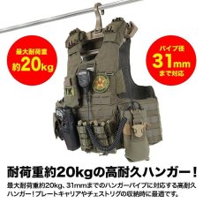 画像11: ヘビーハンガー 腰道具やフルハーネスの収納に 耐荷重20キロ (11)