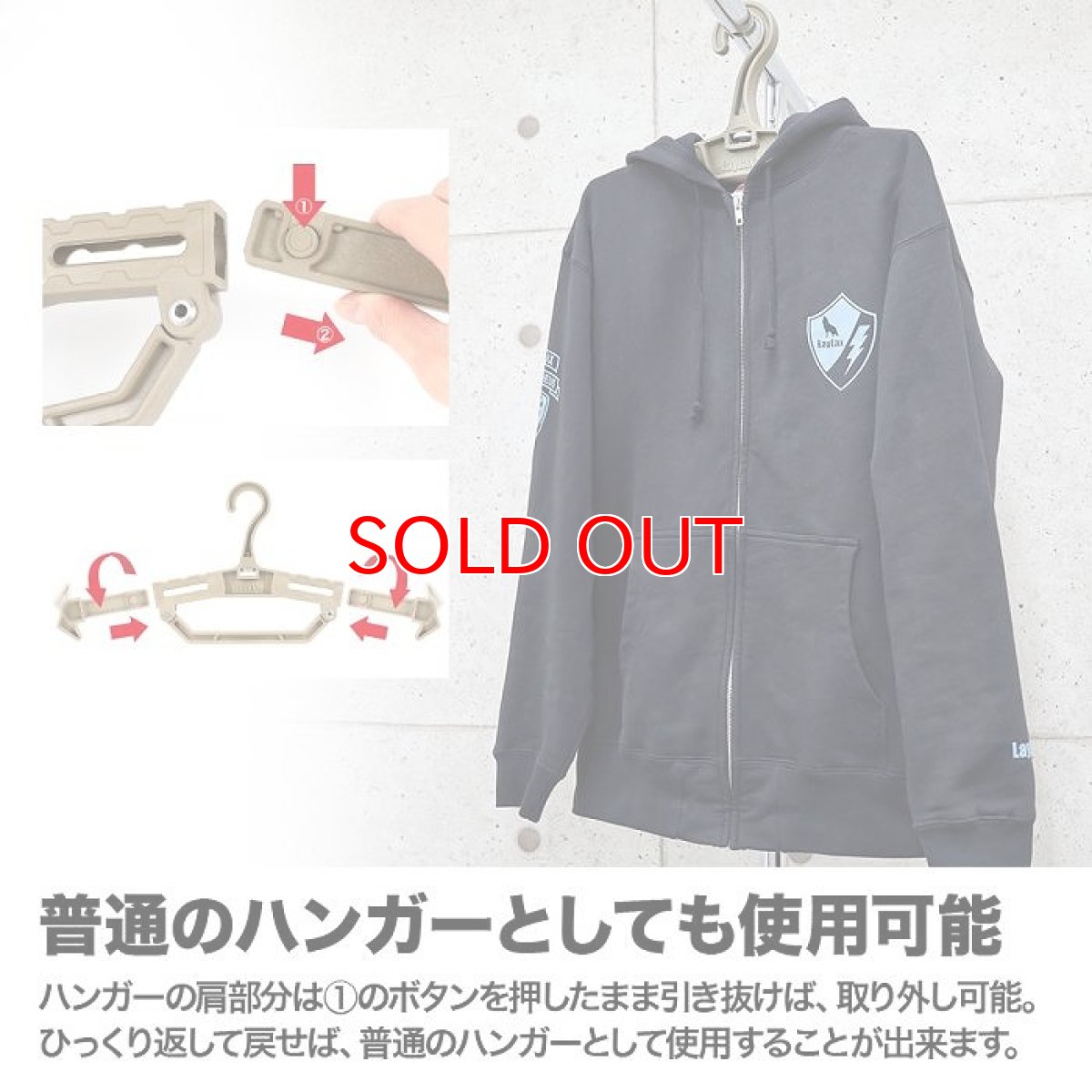 画像12: ヘビーハンガーネオ NEO フルハーネスや腰道具をかけれる 耐荷重 50kg 48.6mm単管対応 (12)