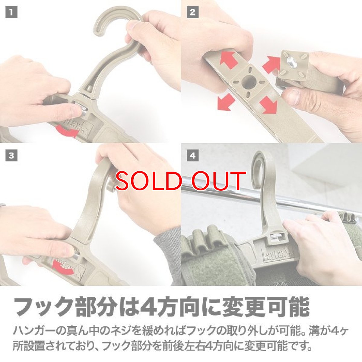 画像10: ヘビーハンガーネオ NEO フルハーネスや腰道具をかけれる 耐荷重 50kg 48.6mm単管対応 (10)