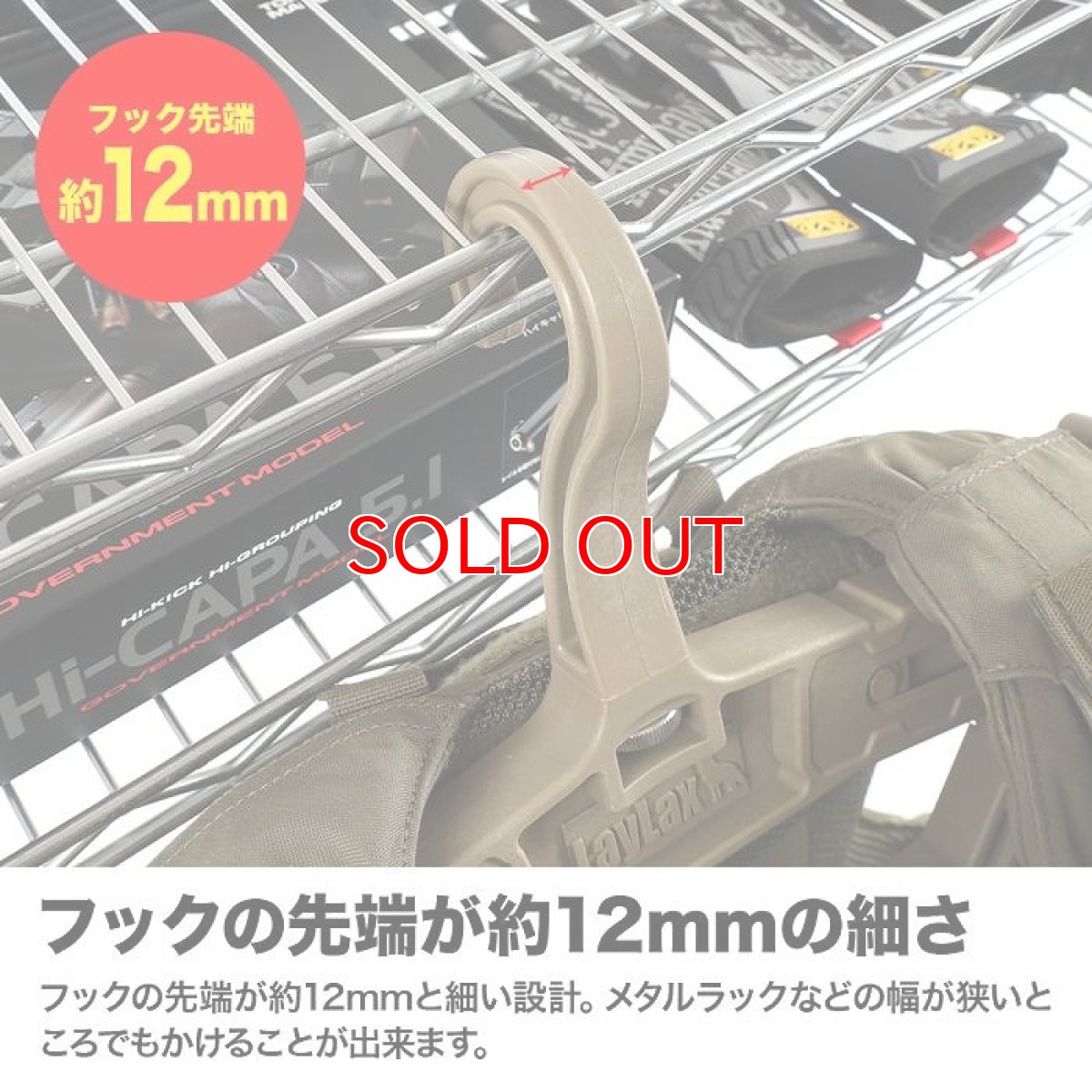 画像9: ヘビーハンガーネオ NEO フルハーネスや腰道具をかけれる 耐荷重 50kg 48.6mm単管対応 (9)