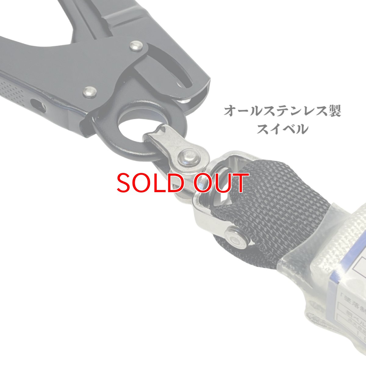 画像4: 【2個セット】安全帯 ランヤード リール 巻取り式 タイプ1 第一種 100kgまで フルハーネス型 胴ベルト型対応 墜落制止用器具の規格 適合品 椿モデル LR-6-T1 ブラック (4)