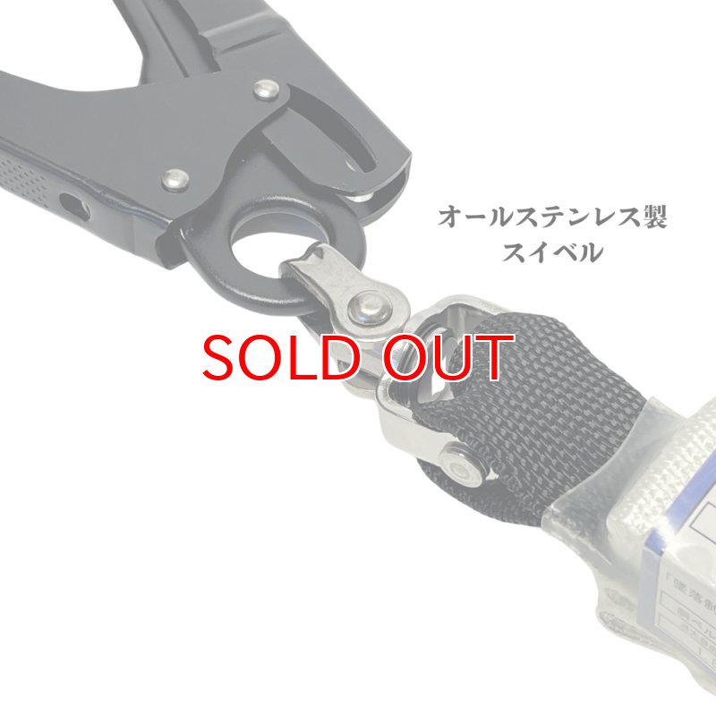 2個セット】安全帯 ランヤード リール 巻取り式 タイプ1 第一種 100kg