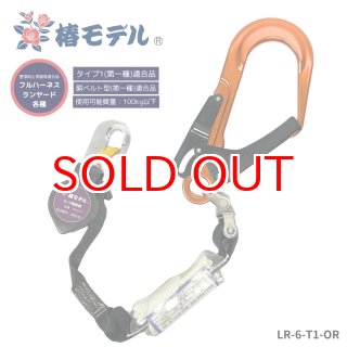 安全帯 胴ベルト 墜落制止用器具 工具の吊り下げ 軽量 アルミ製