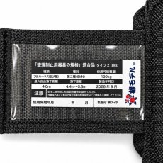 画像7: 第二種 タイプ2 安全帯 ランヤード 椿モデル フルハーネス専用 シングル ロック装置付き巻取式リール 第二種 使用可能質量130kg以下 LRR7-T2-BL (7)