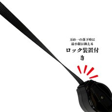 画像8: 第二種 タイプ2 安全帯 ランヤード 椿モデル フルハーネス専用 シングル ロック装置付き巻取式リール 第二種 使用可能質量130kg以下 LRR7-T2-BL (8)