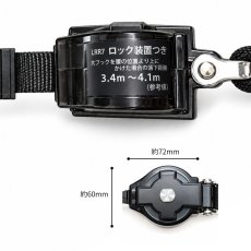 画像9: 第二種 タイプ2 安全帯 ランヤード 椿モデル フルハーネス専用 シングル ロック装置付き巻取式リール 第二種 使用可能質量130kg以下 LRR7-T2-BL (9)