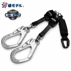 画像1: 第二種 タイプ2 安全帯 ランヤード 椿モデル フルハーネス専用 ダブル ロック装置付き巻取式リール 第二種 使用可能質量130kg以下 LRR7W-T2-SI (1)