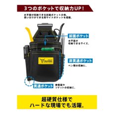 画像2: ロックス ツノダ TSUNODA 腰袋 腰道具 ワンタッチで外す・組み替える LOCX 着脱式VA線ストリッパーケース バックル付 LX-VA2B01 (2)