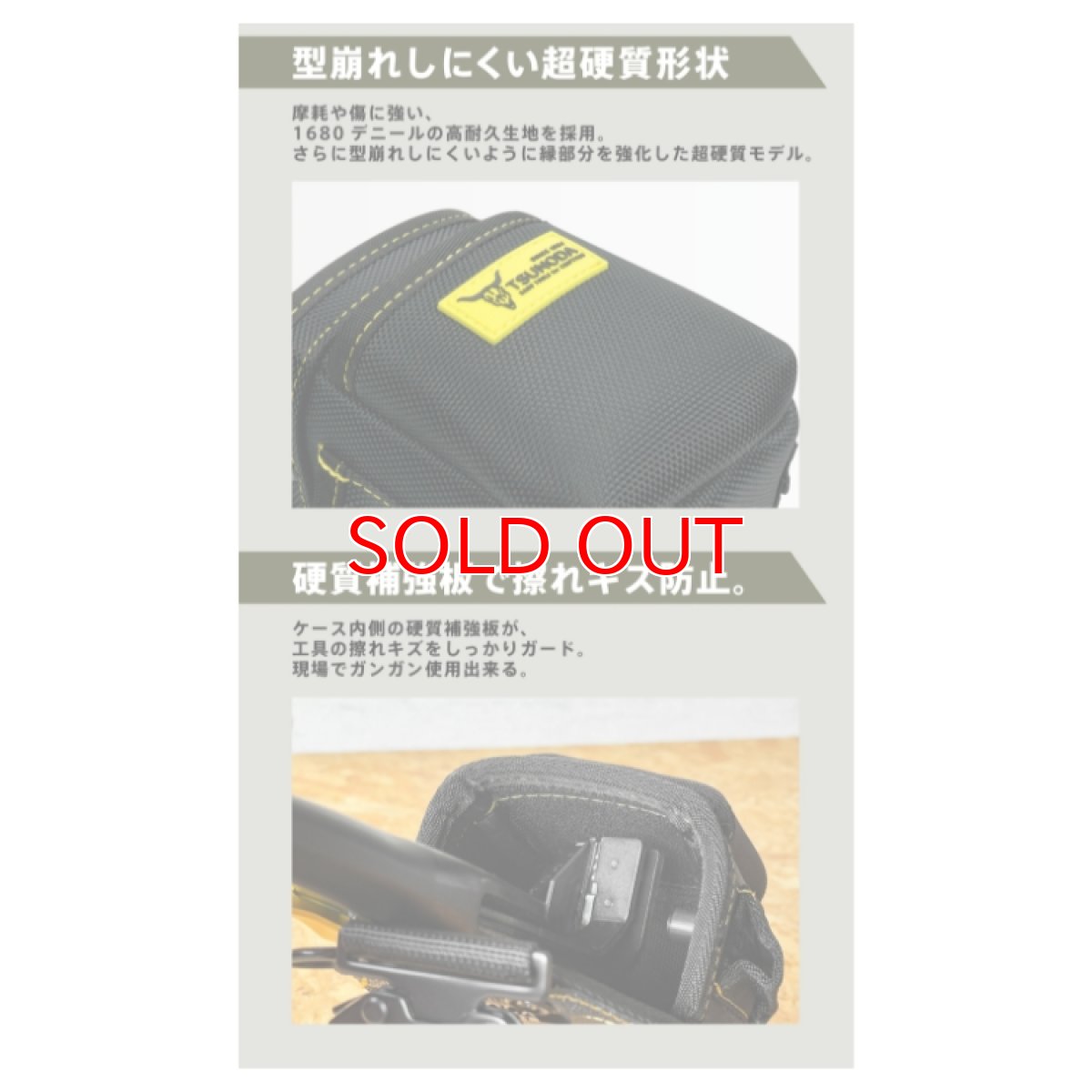 画像3: ロックス ツノダ TSUNODA 腰袋 腰道具 ワンタッチで外す・組み替える LOCX 着脱式VA線ストリッパーケース バックル付 LX-VA2B01 (3)