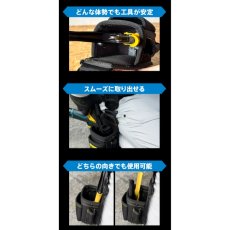 画像5: ロックス ツノダ TSUNODA 腰袋 腰道具 ワンタッチで外す・組み替える LOCX 着脱式VA線ストリッパーケース バックル付 LX-VA2B01 (5)