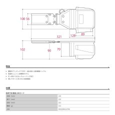 画像9: ロックス ツノダ TSUNODA 腰袋 腰道具 ワンタッチで外す・組み替える LOCX 着脱式VA線ストリッパーケース バックル付 LX-VA2B01 (9)