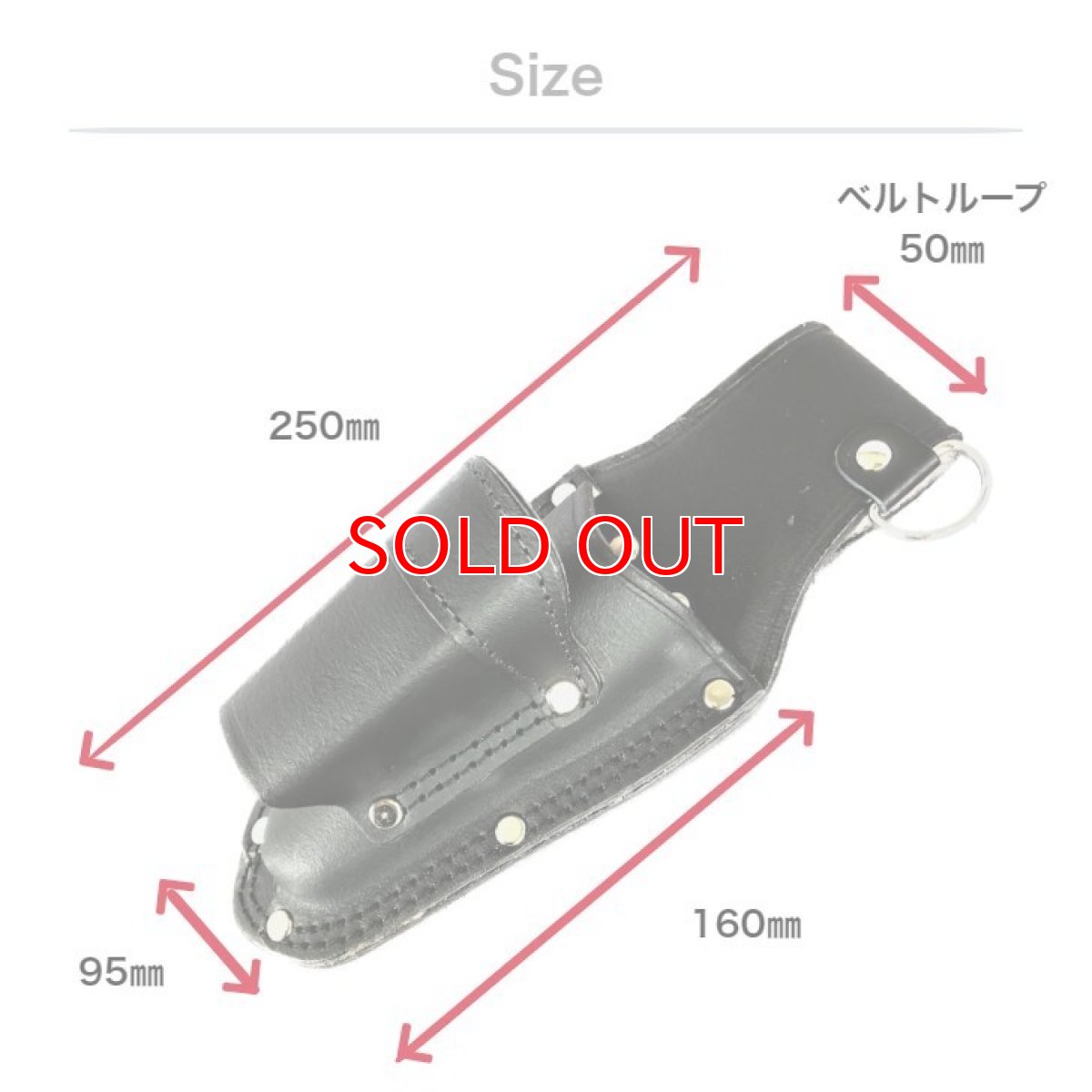 画像2: 限定 赤備え 鳶壱 LX-03RED 牛革工具差し ミニカッター＆ラチェットレンチ2段差 番線カッターラチェットレンチ Dリング付 国産本革使用 腰道具 日本製 (2)