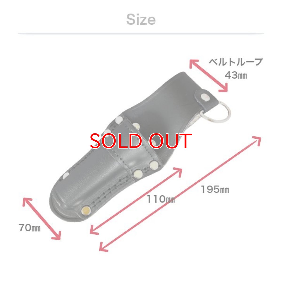 画像2: 限定 赤備え 鳶壱 LX-12RED 牛革工具差し シノ・ラチェットレンチ差  Dリング付 国産本革使用 腰道具 日本製 (2)