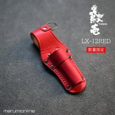 画像1: 限定 赤備え 鳶壱 LX-12RED 牛革工具差し シノ・ラチェットレンチ差  Dリング付 国産本革使用 腰道具 日本製 (1)