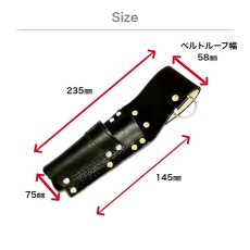 画像2: 限定 赤備え 鳶壱 LX-20RED 牛革工具差し スリム 細幅 ラチェットレンチ シノ モンキーレンチ Dリング付 国産本革使用 腰道具 日本製 (2)