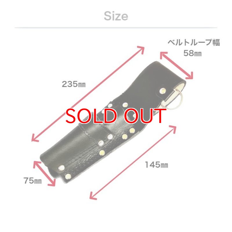 限定 赤備え 鳶壱 LX-20RED 牛革工具差し スリム 細幅