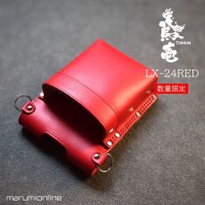 画像1: 限定 赤備え 鳶壱 LX-24RED 高級革製１枚革で創った小型腰袋 TYPE-A シンプルなワンポケット仕様  Dリング付 国産本革使用 腰道具 日本製 (1)