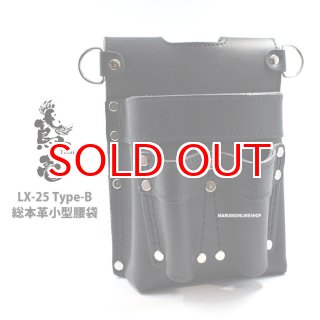 鳶 工具 楽天市場】鳶壱 LX-15 高級牛革工具差し 2WAYマルチホルダー