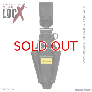 ロックス ツノダ（TSUNODA） 腰袋 腰道具 ワンタッチで外す