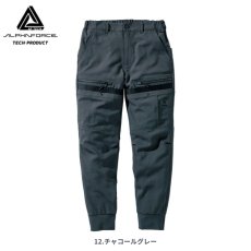 画像6: アルファフォース 春夏素材 ストレッチリップストップ ジョガーカーゴパンツ 軽量 速乾 大容量ポケット 24S302 (6)
