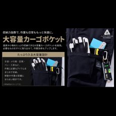 画像5: アルファフォース 春夏素材 ストレッチリップストップ ジョガーカーゴパンツ 軽量 速乾 大容量ポケット 24S302 (5)