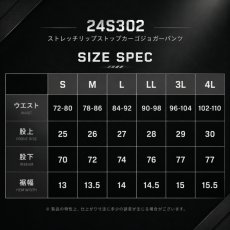 画像10: アルファフォース 春夏素材 ストレッチリップストップ ジョガーカーゴパンツ 軽量 速乾 大容量ポケット 24S302 (10)