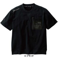 画像3: ジージー【G.G】桑和 半袖Tシャツ (春夏素材) (3)