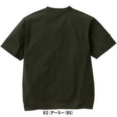 画像6: ジージー【G.G】桑和 半袖Tシャツ (春夏素材) (6)