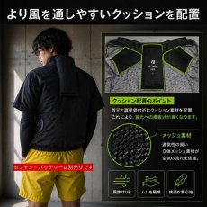 画像3: ネオテライズ ファン対応 ウェア 単品 空調 服のみ 半袖 作業着 作業服 フルハーネス対応 NEOterize AD-543 (3)