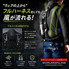 画像4: ネオテライズ ファン対応 ウェア 単品 空調 服のみ 半袖 作業着 作業服 フルハーネス対応 NEOterize AD-543 (4)