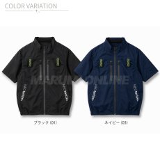 画像6: ネオテライズ ファン対応 ウェア 単品 空調 服のみ 半袖 作業着 作業服 フルハーネス対応 NEOterize AD-543 (6)