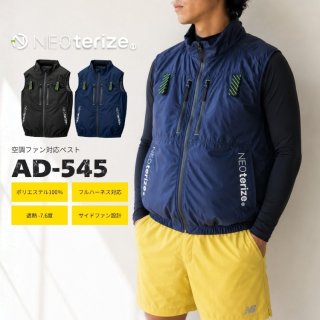 空調服・熱中症対策品 - マルミオンラインショップ