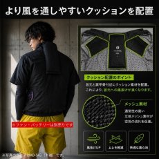 画像3: ネオテライズ ファン対応 ウェア 単品 空調 服のみ ベスト 作業着 作業服 フルハーネス対応 NEOterize AD-545 (3)