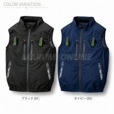 画像6: ネオテライズ ファン対応 ウェア 単品 空調 服のみ ベスト 作業着 作業服 フルハーネス対応 NEOterize AD-545 (6)