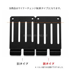 画像2: ニックス KNICKS マイナーチェンジ ベルトループ 板 アルミ削り出し ALU-15L (2)