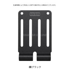 画像6: ニックス KNICKS マイナーチェンジ ベルトループ 板 アルミ削り出し ALU-15L (6)