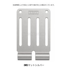 画像9: ニックス KNICKS マイナーチェンジ ベルトループ 板 アルミ削り出し ALU-15L (9)