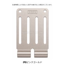 画像10: ニックス KNICKS マイナーチェンジ ベルトループ 板 アルミ削り出し ALU-15L (10)